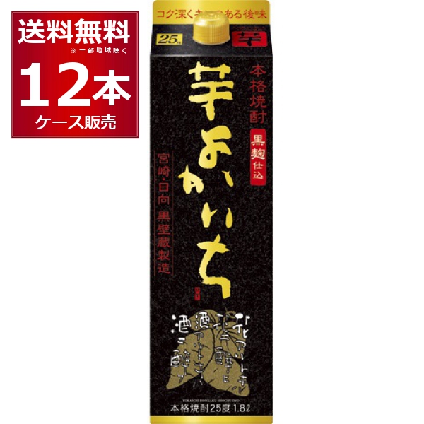 宝酒造 芋焼酎 黒よかいち 25度 1.8L 1800ml×12本(2ケース) [送料無料※一部地域は除く]の通販は 14,089円