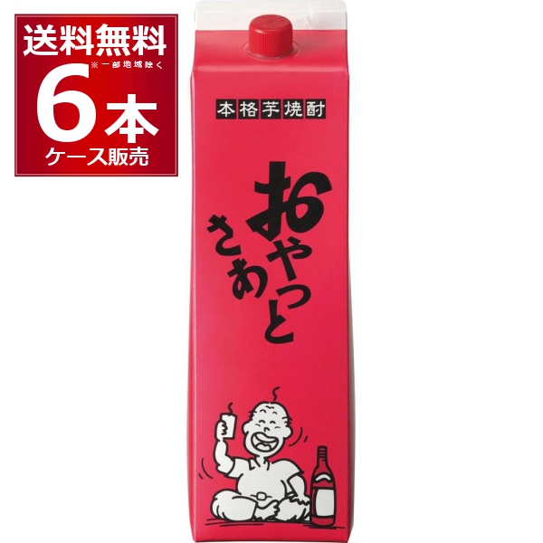 焼酎 芋焼酎 いも焼酎 岩川醸造 おやっとさあ 1800ml×6本(1ケース) [送料無料※一部地域は除く]の通販は