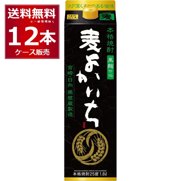 宝酒造 むぎ焼酎 黒よかいち 25度 1.8L 1800ml×12本(2ケース)[送料無料※一部地域は除く]