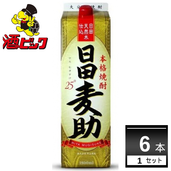本格焼酎 焼酎 麦焼酎 井上酒造 麦 日田麦助 25° パック 1800ml×6本(1ケース)[送料無料※一部地域は除く]