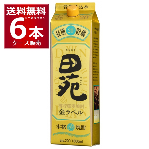 麦焼酎 田苑酒造 金ラベル パック 20度 1800ml×6本(1ケース) [送料無料※一部地域は除く]