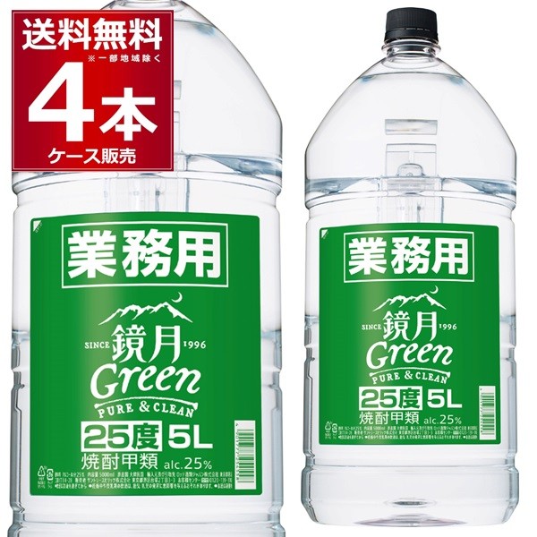 甲類焼酎 焼酎 サントリー 鏡月 25度 ケース 業務用 5000ml×4本(1ケース)[送料無料※一部地域は除く]