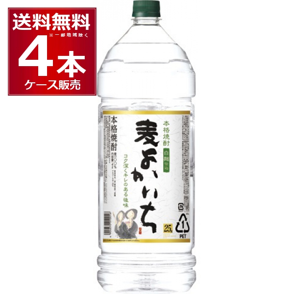 【超激レア】【限定100】本格焼酎 名工 安光 （35° 1.8L） 送料無料 神楽酒造 25度 長期貯蔵 くろうま1.8L瓶×1ケース（全6