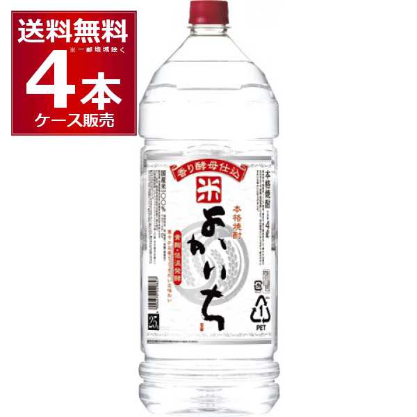 宝酒造 米焼酎 よかいち 25度 ペット 4000ml×4本(1ケース) [送料無料※一部地域は除く]