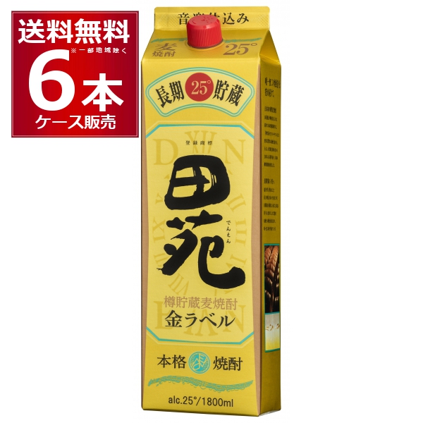 麦焼酎 田苑酒造 金ラベル パック 25度 1800ml×6本(1ケース) [送料無料※一部地域は除く]