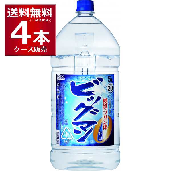 合同酒精 ビッグマン 20度 ペット 5000ml×4本(1ケース) [送料無料※一部地域は除く]の通販はau PAY マーケット 酒やビック  au PAY マーケット店 au PAY マーケット－通販サイト