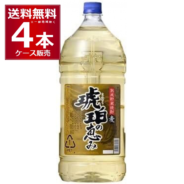 焼酎 麦焼酎 若松酒造 琥珀の恵み 4000ml×4本(1ケース)[送料無料※一部地域は除く]