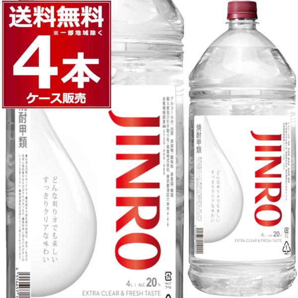 3本 眞露20°［焼酎 20度 4000mlペット］