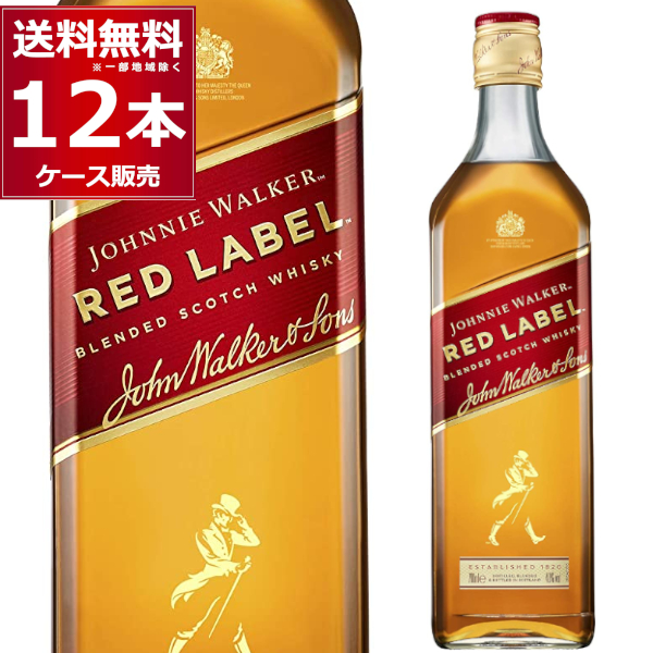 ウイスキー スコッチ ジョニーウォーカー レッドラベル 700ml×12本(1ケース)[送料無料※一部地域は除く]の通販は