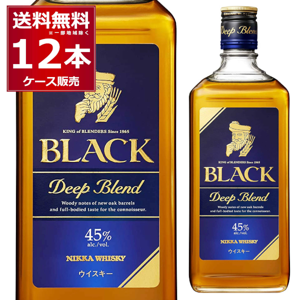 ウイスキー 送料無料 アサヒ ブラックニッカ ディープブレンド700ml×12本(1ケース)[送料無料※一部地域は除く]
