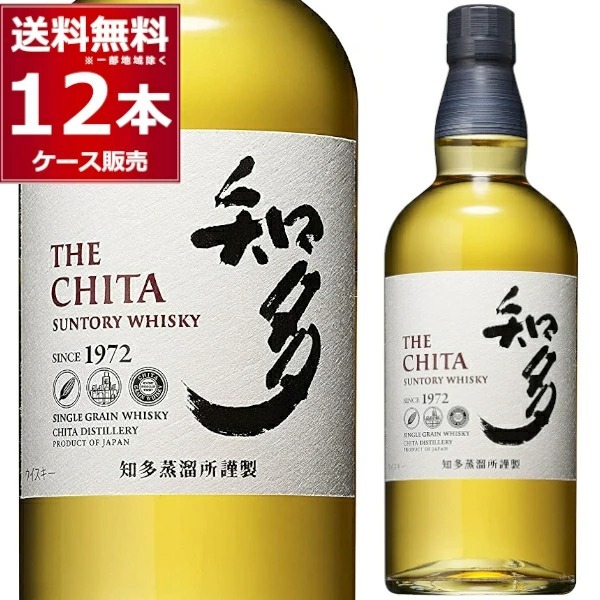サントリー ウイスキー 山崎 700ml 2本｜サントリー 山崎 700ml 2本
