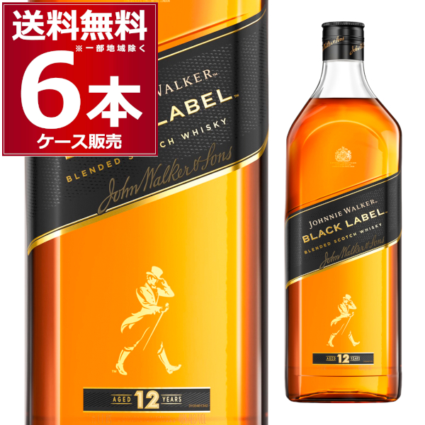 ジョニーウォーカー ブラックラベル 12年 1750ml×6本(1ケース)｜稀少