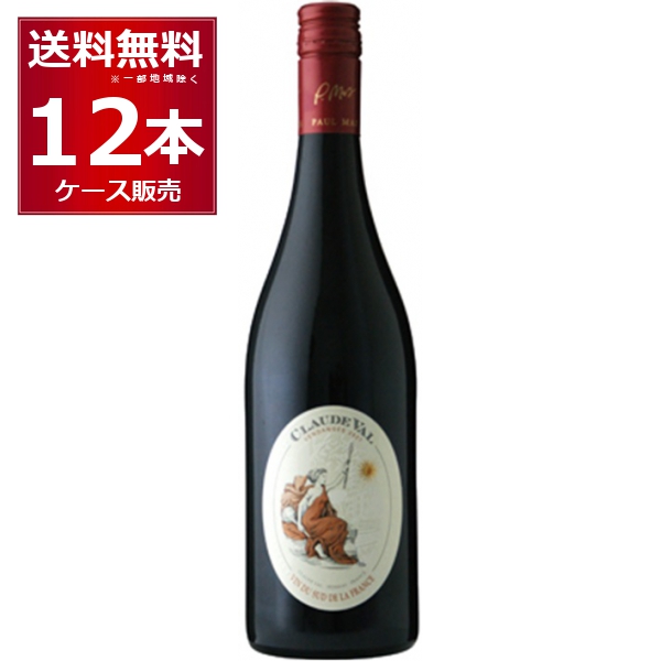 ドメーヌ ポール マスク ロード ヴァル 赤 750ml×12本(1ケース) [送料無料※一部地域は除く]