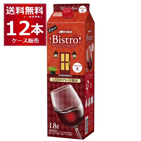 ワイン wine メルシャン ビストロ パック やわらか赤 1800ml×12本(2ケース)[送料無料※一部地域は除く]の通販は