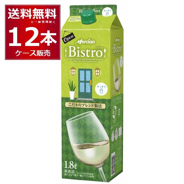 ワイン wine メルシャン ビストロ パック すっきり白 1800ml×12本(2ケース)[送料無料※一部地域は除く]