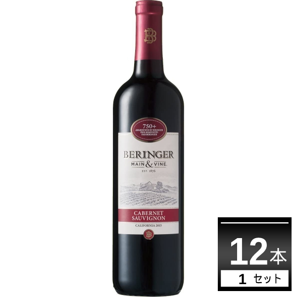 ワイン wine ベリンジャー カリフォルニア ・カベルネ・ソーヴィニヨン 750ml×12本(1ケース)[送料無料※一部地域は除く]の通販は赤ワイン