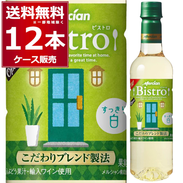 ワイン 白ワイン wine 送料無料 メルシャン ビストロ すっきり白 ペットボトル 720ml×12本[送料無料※一部地域は除く] 4,957円