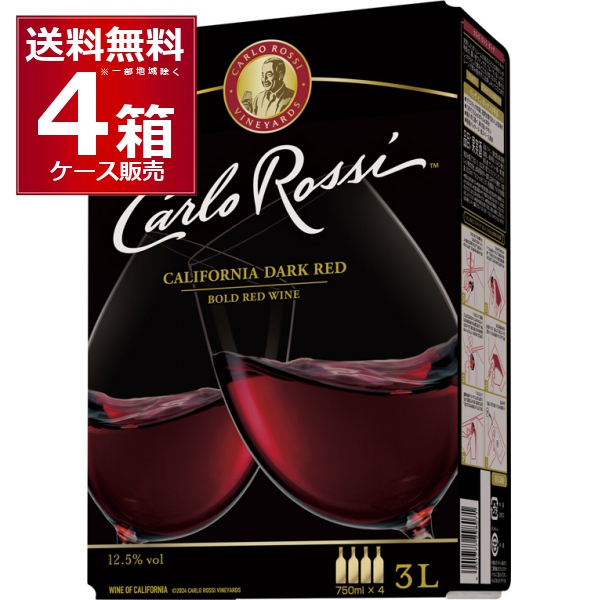 ワイン 赤ワイン wine 送料無料 カルロ ロッシ ダークレッド バッグ イン ボックス  箱ワイン BIB BOX 3L×4箱[送料無料※一部地域は除く]