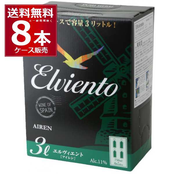 ワイン 白送料無料 エルヴィエント アイレン 白 BIB 3L×8箱(2ケース)[送料無料※一部地域は除く]