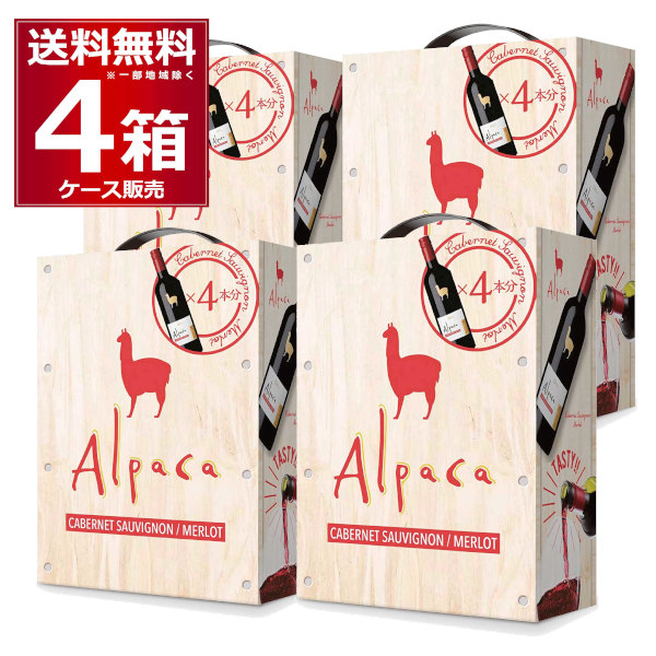 ワイン 赤ワイン wine サンタ ヘレナ アルパカ カベルネ メルロー 赤ワイン ミディアムボディ バック イン ボックス 3L×4箱(1ケース) [送料無料※一部地域は除く] 6,866円