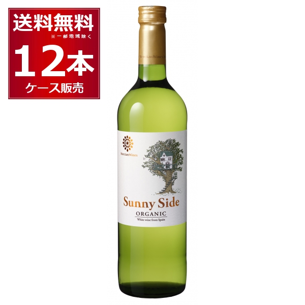 ワイン 白送料無料 メルシャン サニーサイド オーガニック 白 750ml×12本(1ケース)[送料無料※一部地域は除く]の通販は