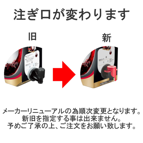 ワイン wine メルシャン フランジア ダークレッド BIB 3L×8箱(2ケース)[送料無料※一部地域は除く]