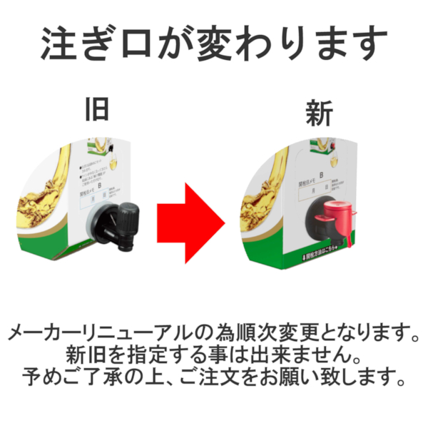 ワイン 白ワイン wine 送料無料 メルシャン フランジア 白 BIB 3L×8箱(2ケース)[送料無料※一部地域は除く]
