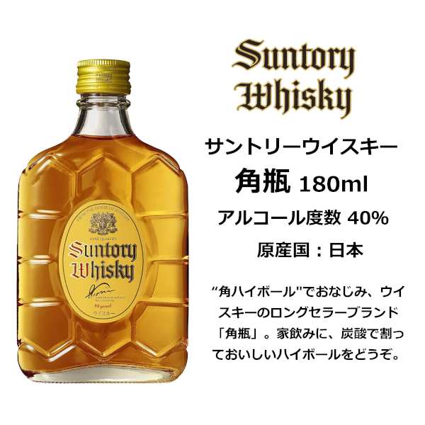 角 鏡月 ジムビーム 業務用3本セット リキュール ウイスキー 焼酎甲類 ...