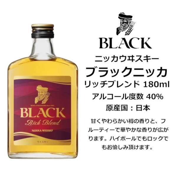 ウイスキー 飲み比べ 小容量 6本 角瓶 ジムビーム デュワーズ ホワイト