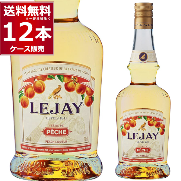ルジェ クレーム ド ペシェ700ml×12本(1ケース)[送料無料※一部地域は除く]