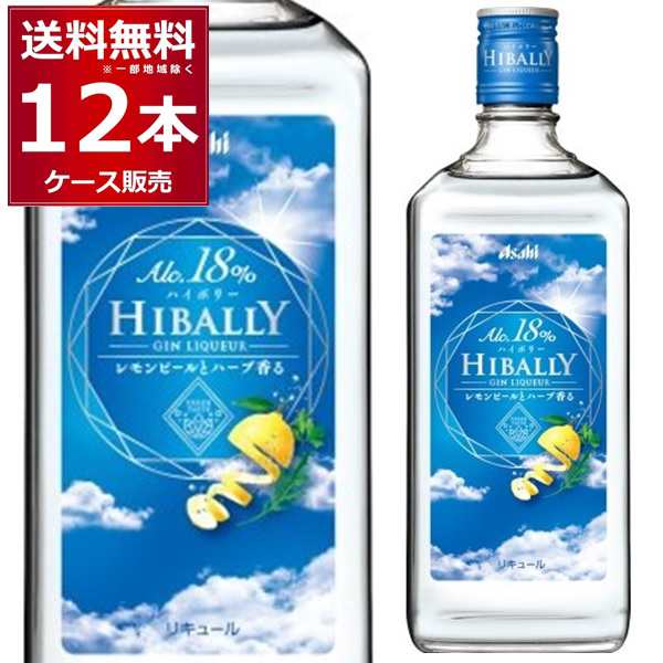 アサヒ ハイボリージン 18％ 700ml×12本(1ケース) 微アル 微アルコール ジントニック ジンソーダ gin [送料無料※一部地域は除く]