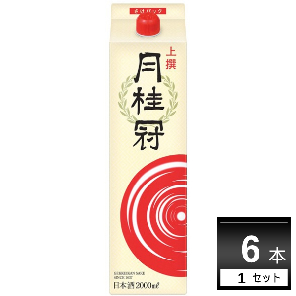 清酒 日本酒 送料無料 月桂冠 上撰さけパック 2000ml×6本 (1ケース)[送料無料※一部地域は除く]