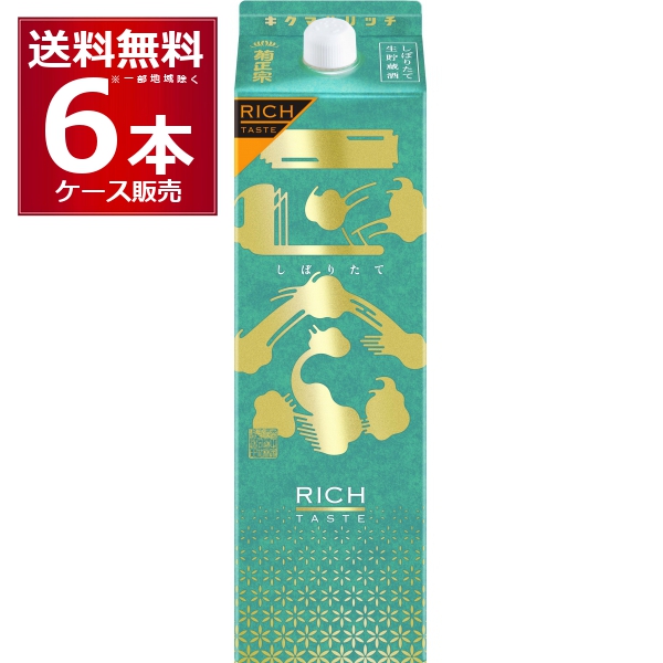 清酒 日本酒 送料無料 菊正宗 しぼりたてギンリッチ 1800ml×6本(1ケース) [送料無料※一部地域は除く]