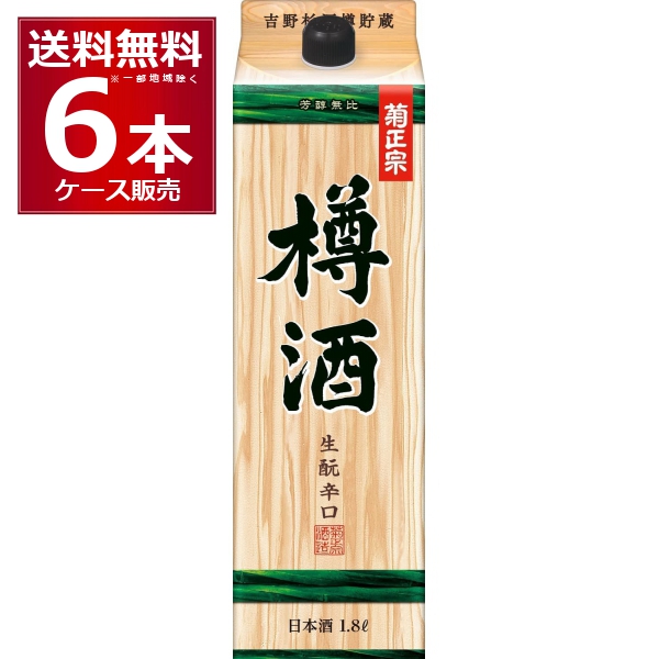 清酒 日本酒 送料無料 菊正宗 樽酒ネオ 1800ml×6本(1ケース) [送料無料※一部地域は除く]