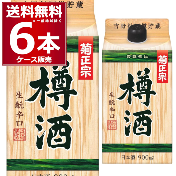 清酒 日本酒 送料無料 菊正宗 樽酒ネオ 900ml×6本(1ケース) [送料無料※一部地域は除く]