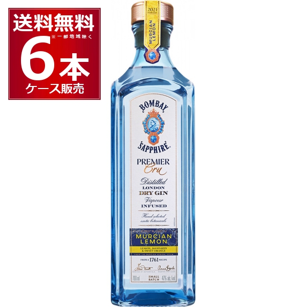 越後薬草 ザ ハーバリスト ヤソ ジン Absinthe feat アルケミエ THE