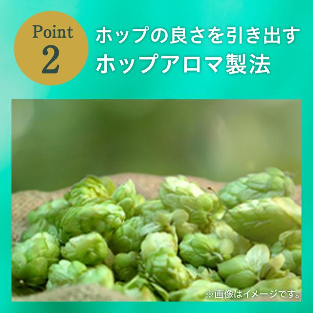 ノンアルコールビール キリン グリーンズフリー 350ml×96本(4ケース)[送料無料※一部地域は除く]_5