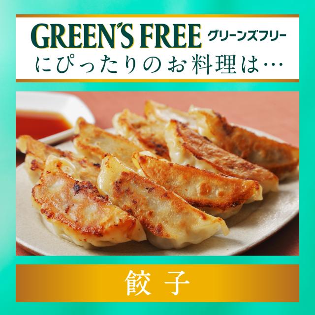 ノンアルコールビール キリン グリーンズフリー 350ml×96本(4ケース)[送料無料※一部地域は除く]_8