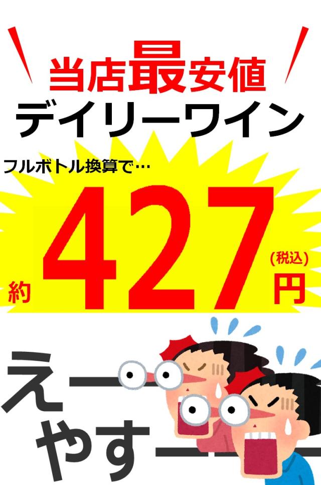 ワイン wine 箱ワイン セニョリオ デ マレステ カベルネ ソーヴィニョン BIB 3L×6箱 (1ケース) [送料無料※一部地域は除く]_2