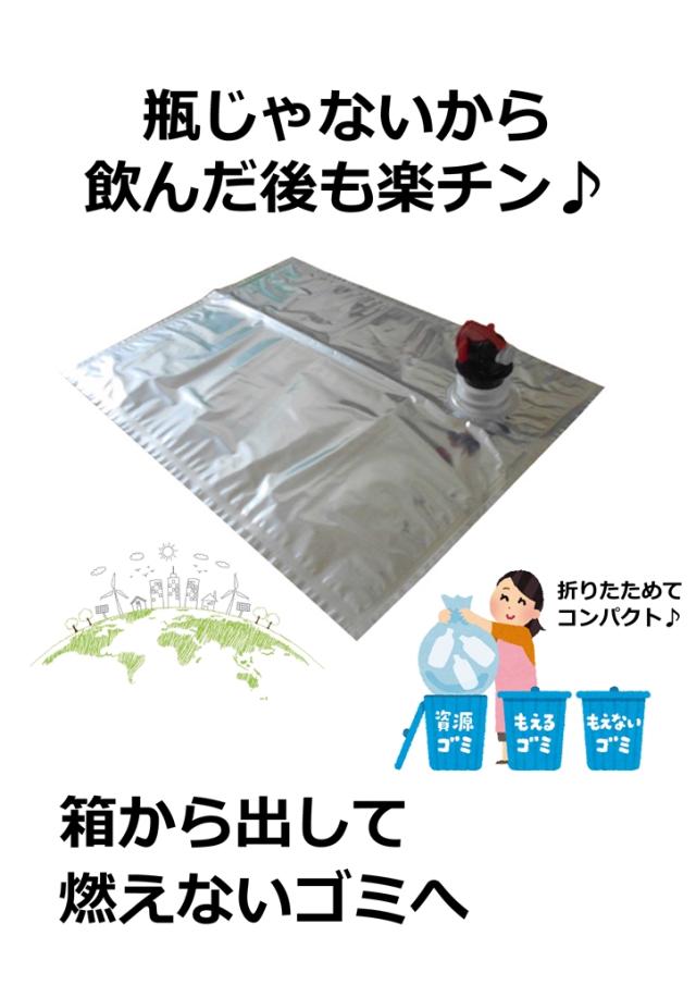 ワイン wine 箱ワイン セニョリオ デ マレステ カベルネ ソーヴィニョン BIB 3L×6箱 (1ケース) [送料無料※一部地域は除く]_11