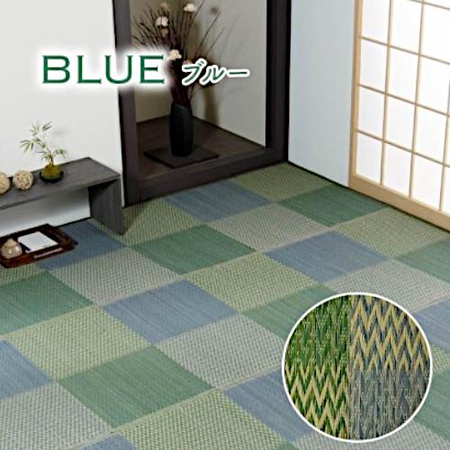 い草ラグ 花ござ カーペット ラグ 8畳 格子柄 市松柄 『ピーア』 ブルー 団地間8畳 (約340×340cm）  【北海道・沖縄・離島 送料別】の通販は