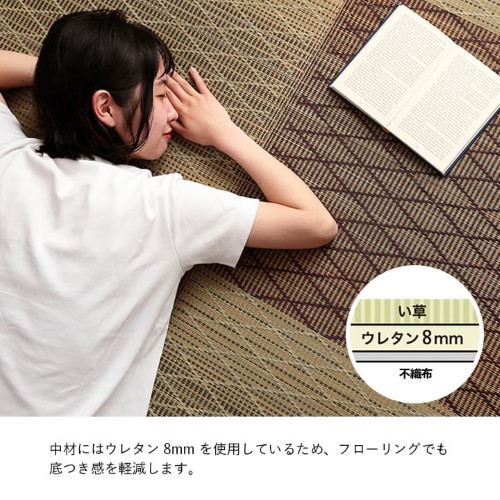 い草 畳 自然素材 カーペット ラグ インテリア 夏用 節電 無地 涼しい ダイヤ柄 シンプル クッション性 ブラウン 約240×240cm 【北海道・沖縄・離島 送料別】