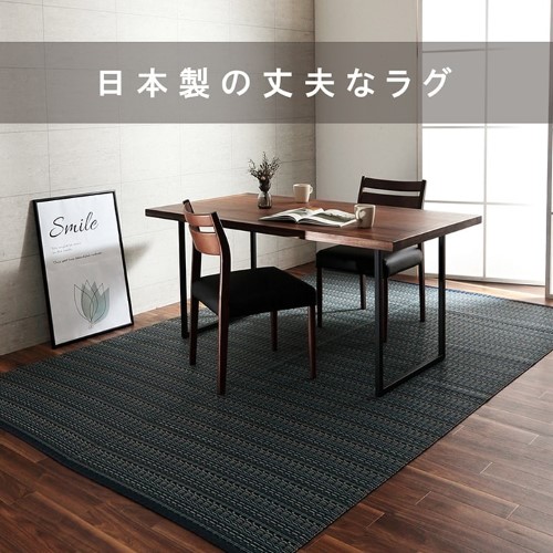 カーペット ダイニング ラグ  日本製  ござ   グリーン 本間4.5畳（約286.5×286cm）「バルカン」  【北海道・沖縄・離島 送料別】_3