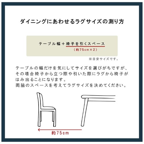 カーペット ダイニング ラグ  日本製  ござ   グリーン 本間4.5畳（約286.5×286cm）「バルカン」  【北海道・沖縄・離島 送料別】_9