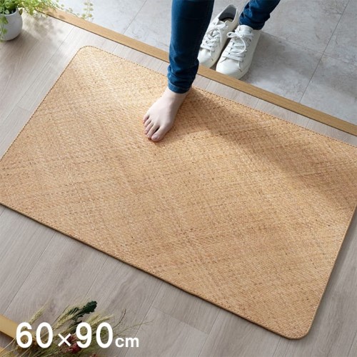 玄関マット 室内 約60×90cm 籐 キッチン 自然素材 ラタン インドネシア産 あじろ織り 「宝麗」 【北海道・沖縄・離島 送料別】