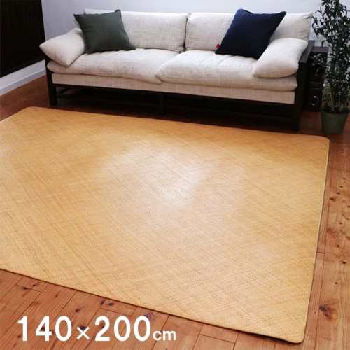 ラグ カーペット  約140×200cm 籐 自然素材 ラタン インドネシア産 あじろ織り 「宝麗」  【北海道・沖縄・離島 送料別】の通販は畳