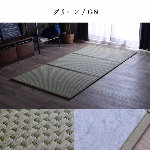 い草ラグ マットレス 約80×210cm グリーン 三つ折り 畳 カビ防止 湿気対策 「フレアマットレス」  【北海道・沖縄・離島 送料別】