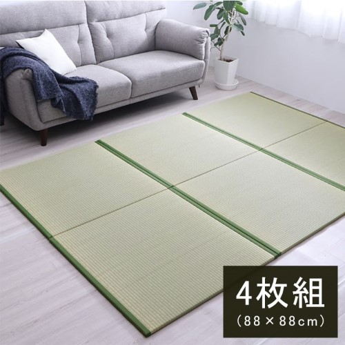 置き畳 ユニット畳 約88×88×2.2cm [4枚1セット] ナチュラル 日本製 和室 洋室 「楽座」   【北海道・沖縄・離島 送料別】