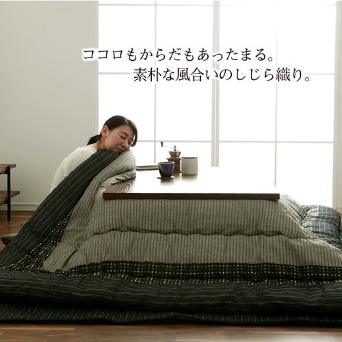 こたつ布団 掛敷セット 約205×345cm(掛)/約190X320cm(敷) ブラウン しじら織り「ゆかり」 【北海道・沖縄・離島 送料別】_2