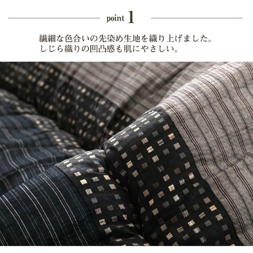 こたつ布団 掛敷セット 約205×345cm(掛)/約190X320cm(敷) ブラウン しじら織り「ゆかり」 【北海道・沖縄・離島 送料別】_7